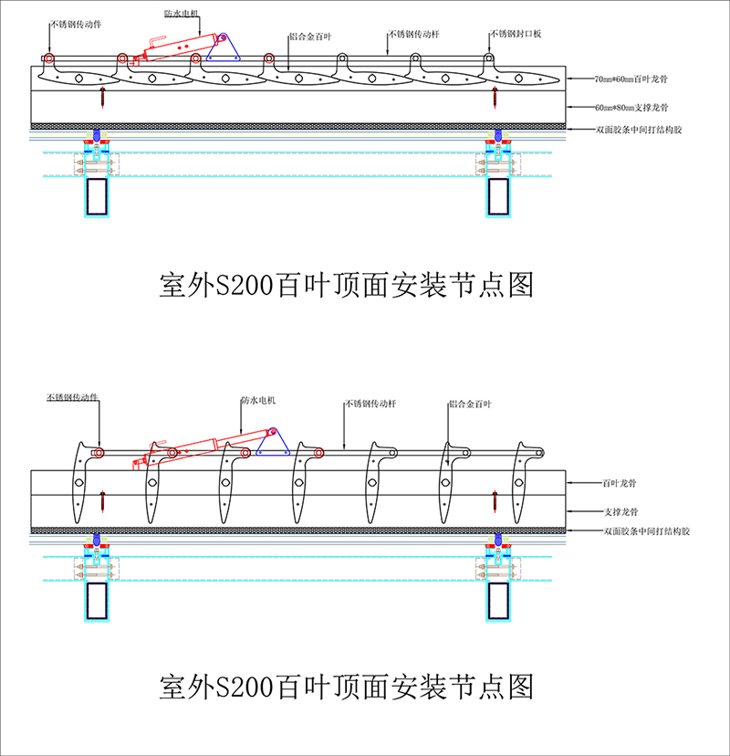 梭形百葉-室外屋面設(shè)計圖